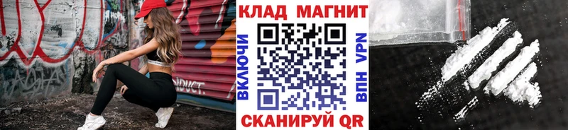 Как найти наркотики Лениногорск МАРИХУАНА  COCAIN  Гашиш 
