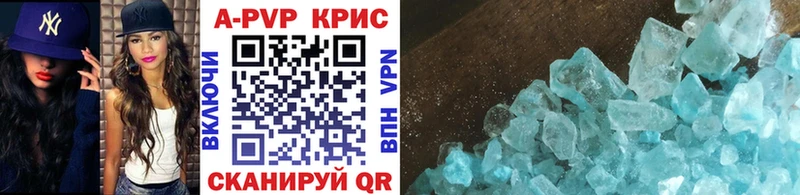 хочу   МЕГА tor  Alpha PVP СК КРИС  Лениногорск 