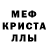Амфетамин 98% Kosmos *