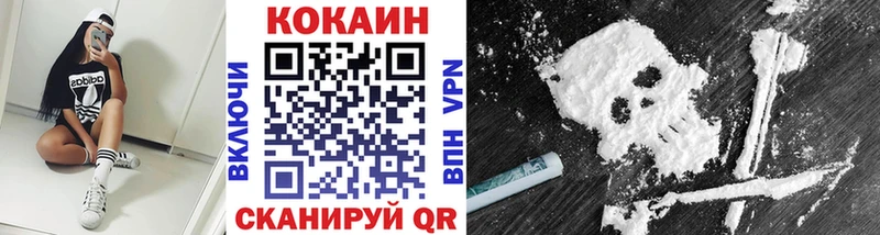 Cocaine Колумбийский  Лениногорск 