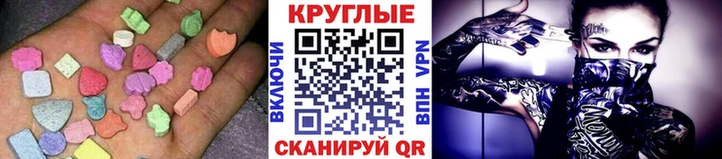 купить закладку  Лениногорск  ЭКСТАЗИ диски 