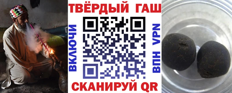 ГАШ hashish Лениногорск
