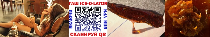 omg ТОР  Лениногорск  ГАШИШ hashish  как найти закладки 