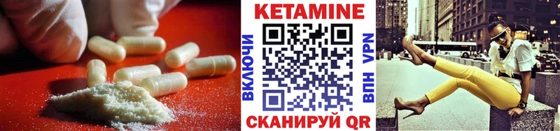 OMG как войти  Лениногорск  Кетамин VHQ 