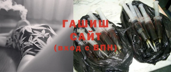 гидра Алзамай