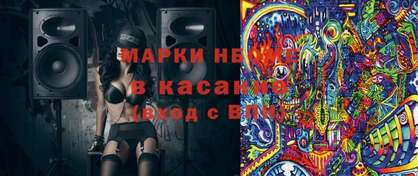 гидра Алзамай