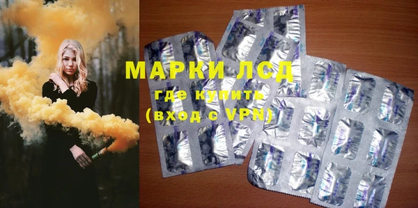 марихуана Алексеевка