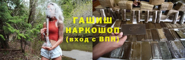 гидра Алзамай