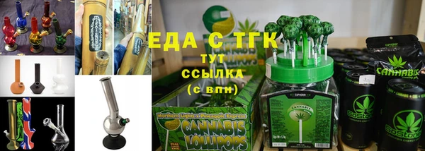 спиды Инсар