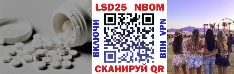 LSD-25 экстази ecstasy  Лениногорск 