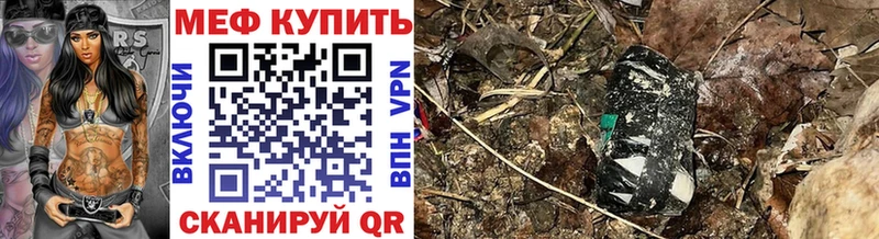 кракен ТОР  Лениногорск  Меф VHQ 