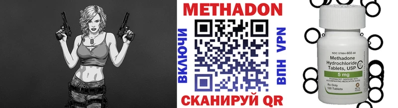 МЕТАДОН белоснежный  Лениногорск 