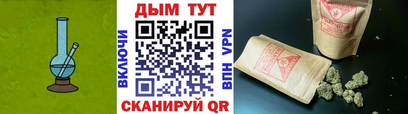 МАРИХУАНА индика  Лениногорск 